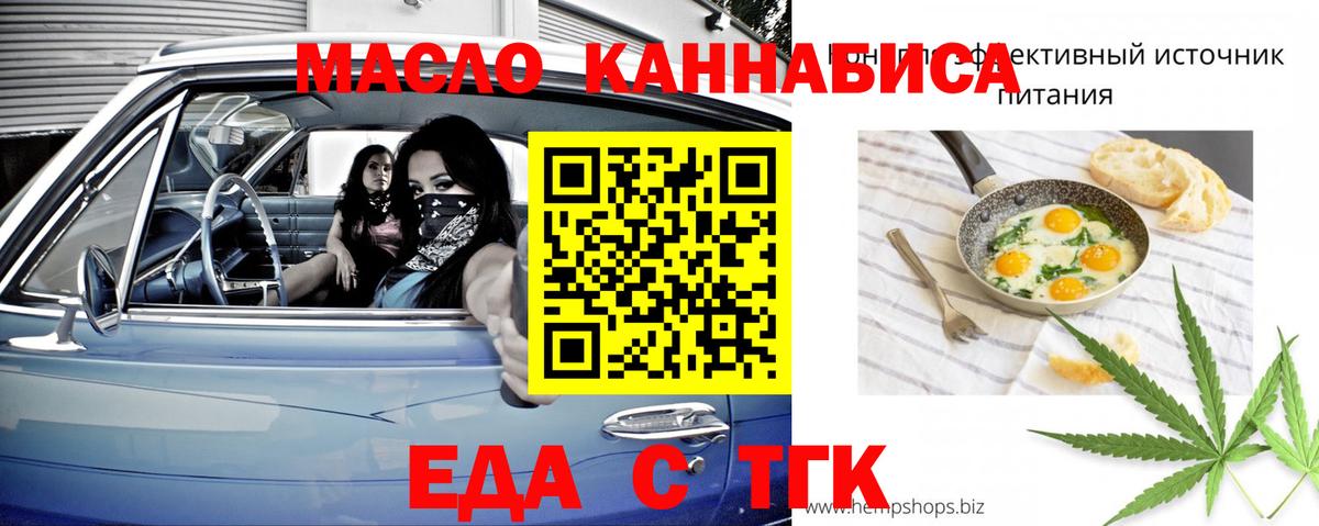 Меф  ЭКСТАЗИ  Меф МЯУ МЯУ кристаллы  Гашиш  Донской  Alpha PVP СК   ГАШИШ  МАРИХУАНА  Вход с VPN 