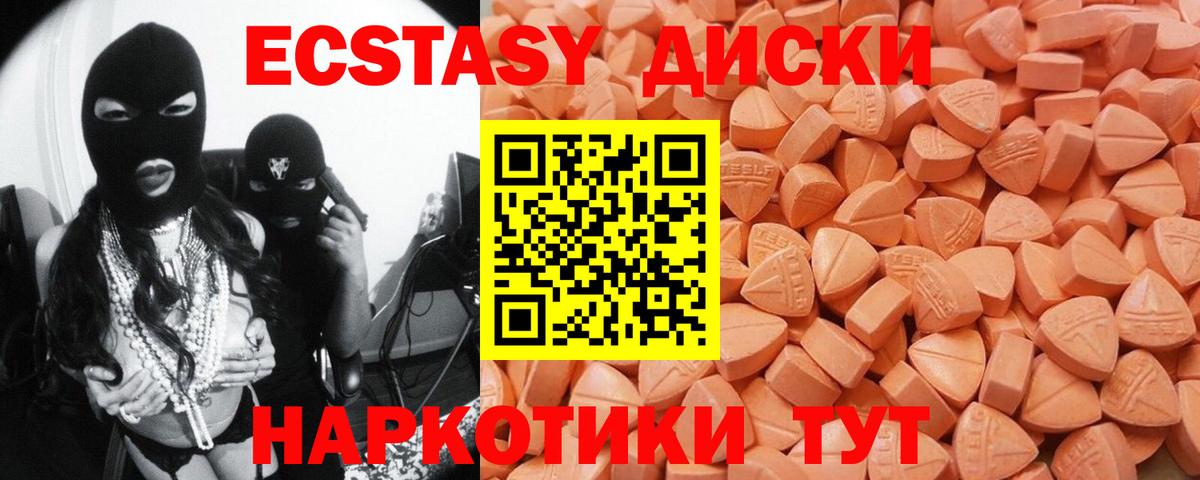 ЭКСТАЗИ DUBAI Донской