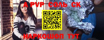 кокс Ликино-Дулёво