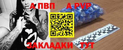 синтетический гашиш Ливны