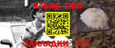 синтетический гашиш Ливны