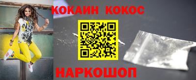 кокс Ликино-Дулёво