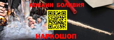 синтетический гашиш Ливны
