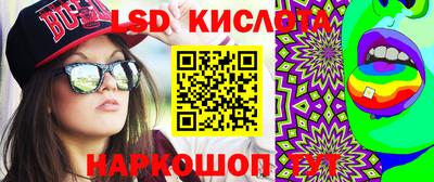 синтетический гашиш Ливны