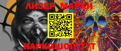 кокс Ликино-Дулёво
