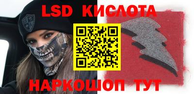 синтетический гашиш Ливны