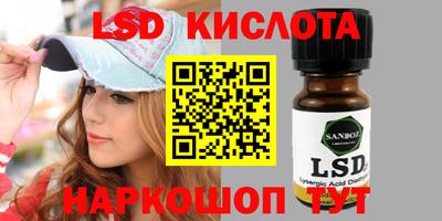 синтетический гашиш Ливны
