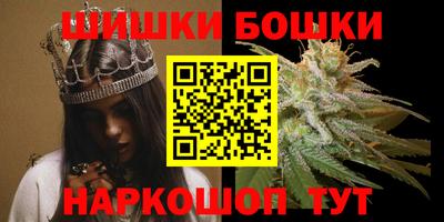 синтетический гашиш Ливны