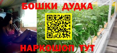 синтетический гашиш Ливны