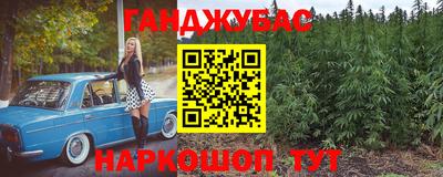 синтетический гашиш Ливны