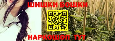 синтетический гашиш Ливны
