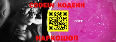 синтетический гашиш Ливны