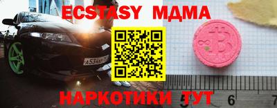 mdma Лесосибирск