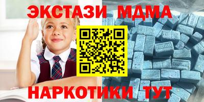 кокс Ликино-Дулёво