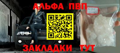 синтетический гашиш Ливны