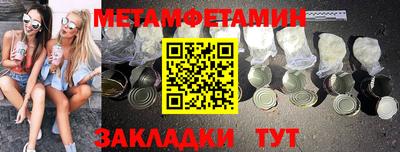 синтетический гашиш Ливны