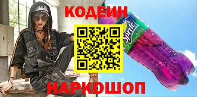 кокс Ликино-Дулёво
