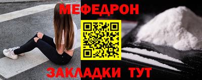 mdma Лесосибирск