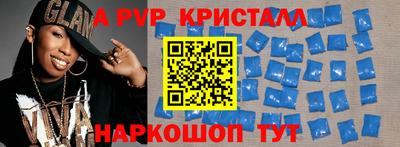 синтетический гашиш Ливны