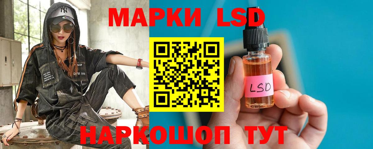 LSD-25 экстази ecstasy Донской