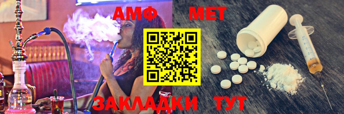 Первитин винт Донской