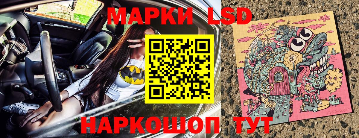 Донской  Марки N-bome 1500мкг  Вход с VPN  Марки N-bome 1500мкг 