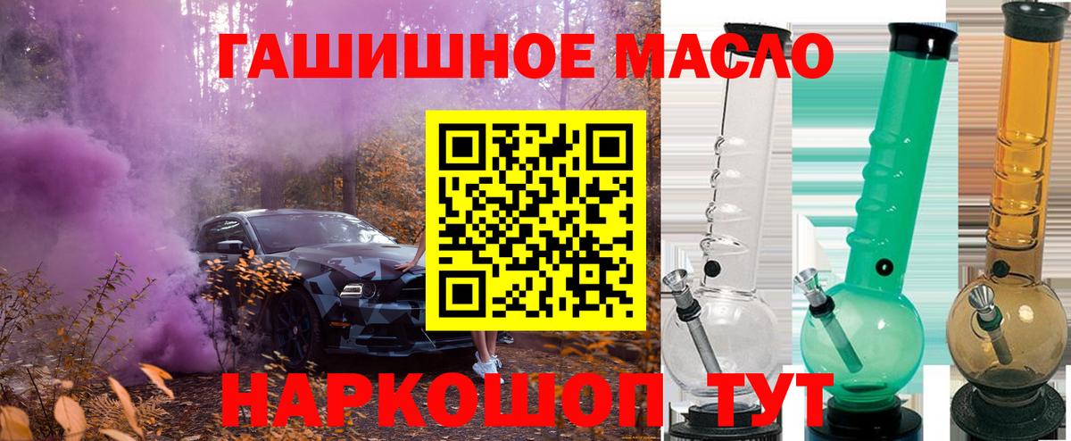 Донской  Дистиллят ТГК концентрат  Вход с VPN  Дистиллят ТГК жижа 