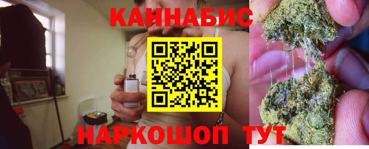 Каннабис THC 21% Донской