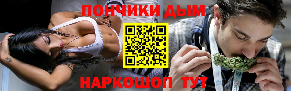 Канабис OG Kush  Вход с VPN  Шишки марихуана ГИДРОПОН  Бошки Шишки сатива  Донской 